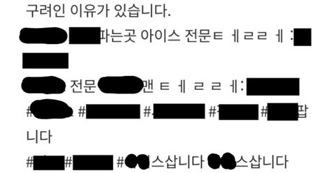 검색 포털에 마약 은어 Xxx 넣어봤더니 팝니다 24시간 판매 [일상 스며든 마약 당신을 노린다]