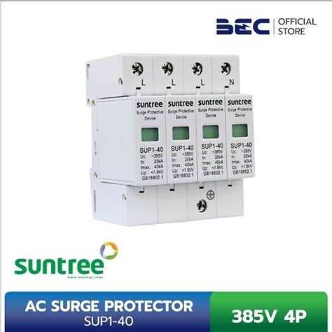 SUP1 40 385V 4P SUNTREE AC SURGE PROTECTION เสรจกนฟาผา ปองกน