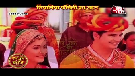 Yeh Rishta Kya Kehlata Hai Traditional Celebrations At Aksharas House