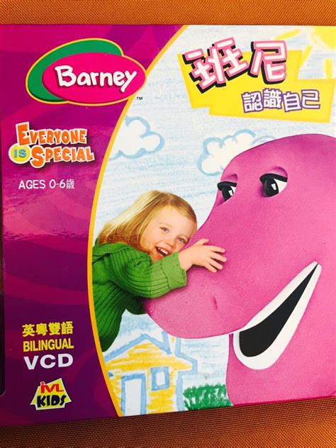 Barney In Outer Space Cantonese