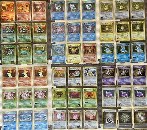 1円 ポケモンカード 旧裏面 リザードン カメックス フシギバナ等 引退品 まとめ売り まとめ売り ｜売買されたオークション情報、yahooの商品情報をアーカイブ公開 オークファン