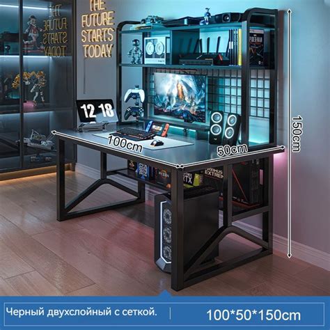 Игровой компьютерный стол SKU00038, 100х50х150 см купить c доставкой на ...