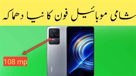 Xiaomi Redmi K60 Pro|Xiaomi Redmi K60 Pro Full Review|Xiaomi Redmi K60 ...