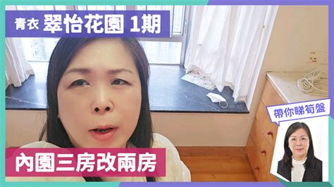 黃淑賢 Alice Wong 售盤資訊｜代理個人筍盤blog 中原地產