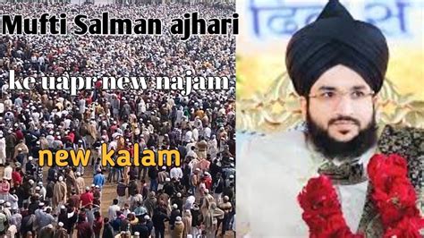 Mufti Salman Ajhari Ki New Najam On New Naat Mufti Salman Ajhari