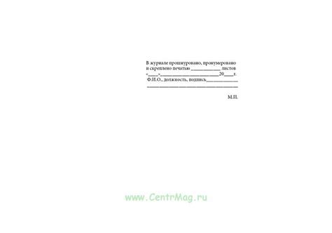 Журнал учета водителей группы риска - купить в интернет-магазине ...