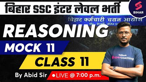 Bssc Inter Level Reasoning Class Reasoning For Bssc Inter Level