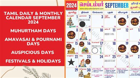 Tamil Calendar September Holidays Muhurtham Auspicious Date