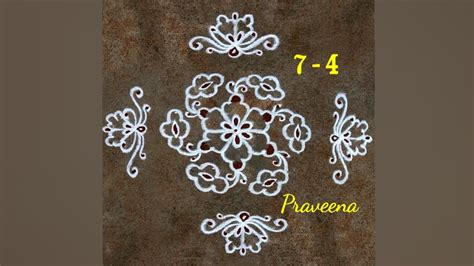 Interlaced Dots Kolam Muggu With 7 4 Four Side Border Design Using