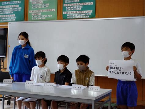 6月25日 日 第2回学校運営協議会 鹿嶋市立豊郷小学校