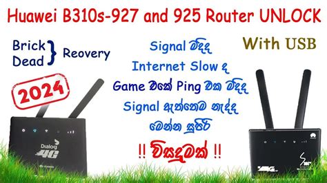 How To Unlock Huawei B310s 927 And B310s 925 Router With Usb In Sinhala Dialog Mobitel Slt