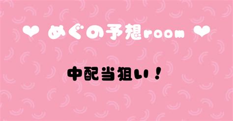 🔥g1🏆尼崎3r🚢11 25🔥｜🎀めぐたむ♡競艇🚢予想🎀