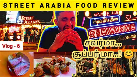 Street Arabia Vlog Shawarma Vlog Ymd Vlog Vlog 6 Youtube