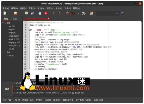 12个针对linux和编程的最佳文本编辑器 2021版 Linux迷