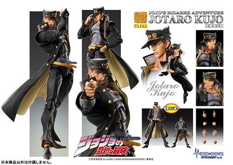 Filejotaro Kujo Big Jojos Bizarre Encyclopedia Jojo Wiki