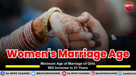 Womens Marriage Age In India 2021 Minimum Age To Increase To 21