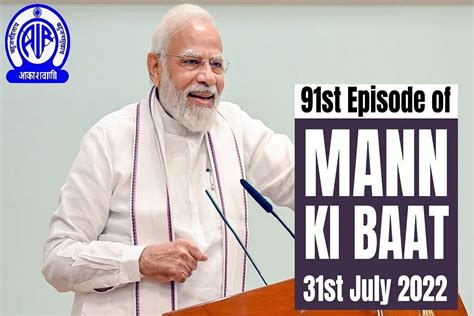 Azadi Ka Amrit Mahotsav Showcased In St Episode Of Prime Minister S