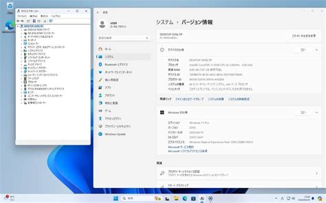 Yahooオークション 【第9世代core I5 Office365】nec Mate Mkm30b 5