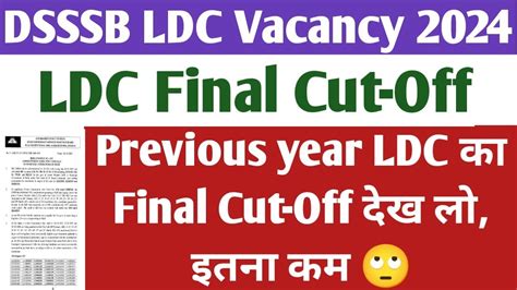 DSSSB LDC Previous Year Cut Off Dsssb Ldc Cut Off Dsssb Ldc Final Cut