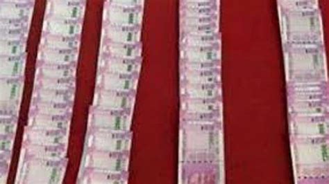 Fake Notes With Face Value Worth 4 Lakh Rupees Seized 2 Arrested Near