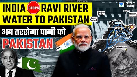 India Stops Ravi River Water To Pakistan Pakistan