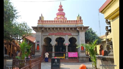 Mayureshwar Ganapati Temple Morgaon Youtube