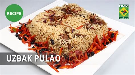 Uzbek Pulao Recipe Dawat Abida Baloch Desi Food Masala Tv Youtube