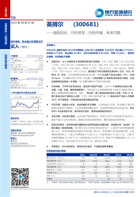 道阻且长，行则将至，行而不辍，未来可期