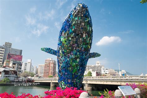 【高雄 Kaohsiung】愛河．愛之鯨 七層樓高鯨魚裝置藝術座落愛河之中 薇樂莉 旅行生活攝影