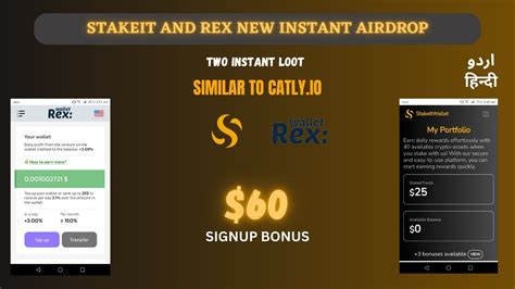 NEW TWO 2 INSTANT AIRDROP STAKEIT WALLET AND REX WALLET MINING