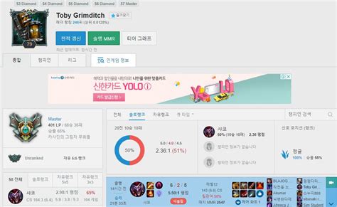 Korean Shaco One Trick Player Challenger Challenge Hi I M Toby