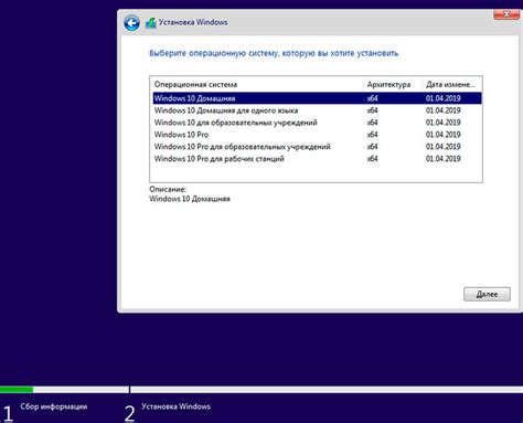 Установка Windows 10. Самая подробная пошаговая инструкция -Liveq