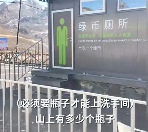 上厕所要捡空瓶遭游客吐槽，反转了？相关公益组织发声——北京日报网