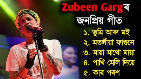 Zubeen Garg Golden Collection Best Of Zubeen Garg Zubeen Garg New