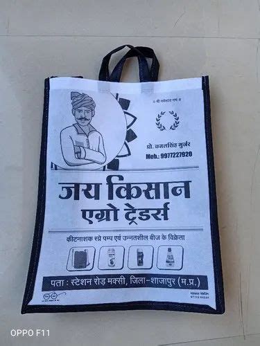 Non Woven Box Bags 1 Capacity 10kg At Rs 12 Piece In Ujjain Id