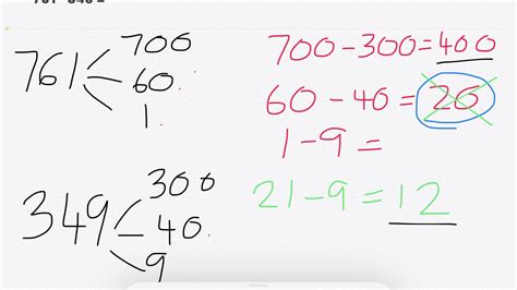 Split Strategy Subtraction