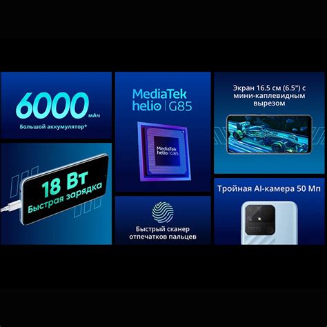 Смартфон realme narzo 50A 4+128ГБ, NFC, камера 50Мп, аккумулятор 6000 ...