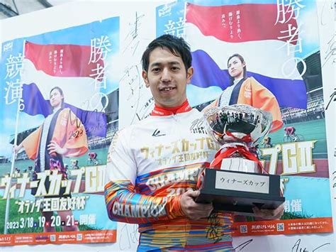 別府競輪g2「ウィナーズカップ」にてチャリレンジャー・松浦悠士選手が優勝しました！ チャリロトニュース 競輪投票ならチャリロトcom