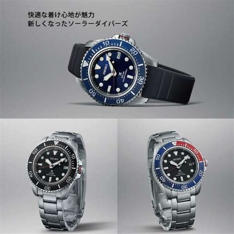 【ソーラー】プロスペックスprospex Sbdj051 Diver Scuba 正規品 Seiko｜セイコー 通販 ビックカメラcom