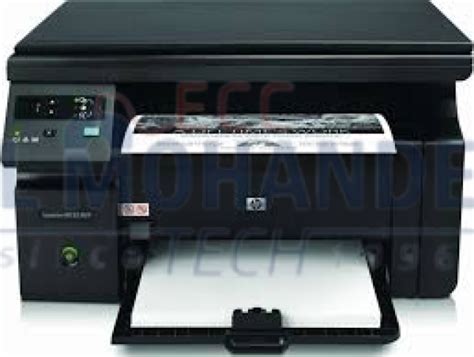 HP LaserJet Pro M1132 Multifunction Printer - المهندس تك