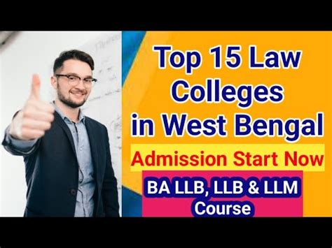 Top 15 Govt and Private Law Colleges in West Bengal l আবদন শর 2023 l