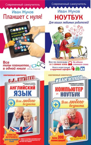 Руководства скачать бесплатно. Страница 3