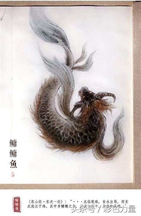 山海經 上古神獸的傳說插圖 每日頭條