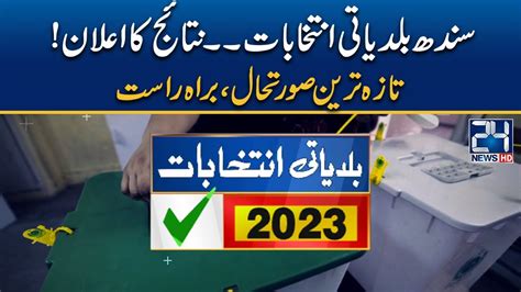 Sindh Local Bodies Election 2023 Final Results Latest Updates 24