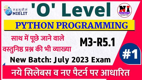 O Level Python Programming M R Class M R Python July