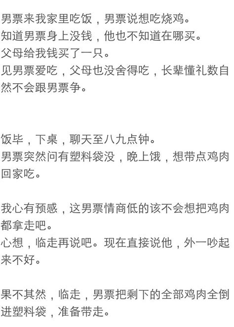 跟情商低的男朋友戀愛是什麼感覺？ 每日頭條