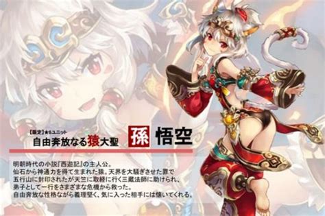 「輝星のリベリオン」，リリース1234日達成記念イベントが開催