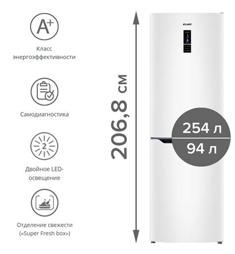 Холодильник ATLANT ХМ-4626-109-ND купить в Минске в рассрочку ...