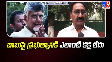 Ponnavolu Sudhakar Reddy Comments On Chandrababu Bail బబప