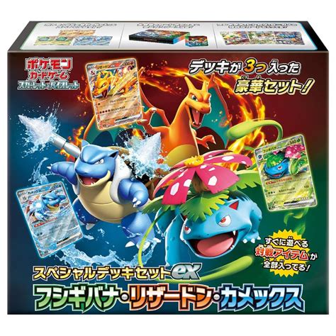 Pokemon Card Game Scarlet Violet Special Deck Set Ex Venusaur